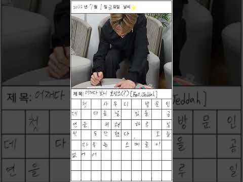 VERIVERY DIARY - 계현 #Shorts #SAUDIARABIA