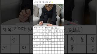 Verivery Diary - 계현