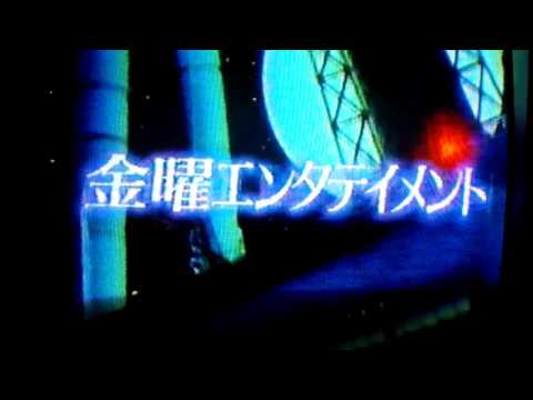Friday Entertainment Opening (2000)