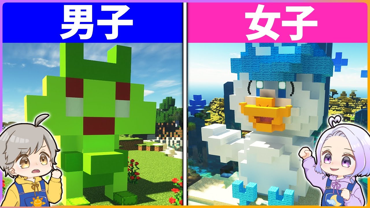 マイクラ　ポケモン　ヴァイオレットセット マイクラ】伝説のポケモンが襲ってきた！？急いで捕まえろ