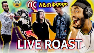 የሳምንቱ አስቂኝ Tiktok Ethiopia ቀልዶች 🤣😁😆 | try not to die laughing (Habesha Edition)💀| Ale Tube