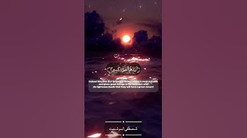 إن هذا القران يهدي للتي هي أقوم- مصطفى أبوستيت. #قران #قران_كريم #تلاوات_خاشعة