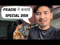 Special dish  pahadi bheji vlogs