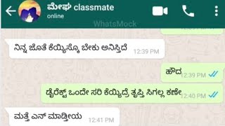 ಮೂಡ್ ಬಂದಿದೆ ನಿನ್ನ ಜೊತೆ ಮಲಗಬೇಕು ಅಂತ ಮೆಸೇಜ್ ಮಾಡಿದ ಹುಡುಗಿ । Help Me To Reach 1k Subscribers 🙏।18plus 💦 screenshot 5