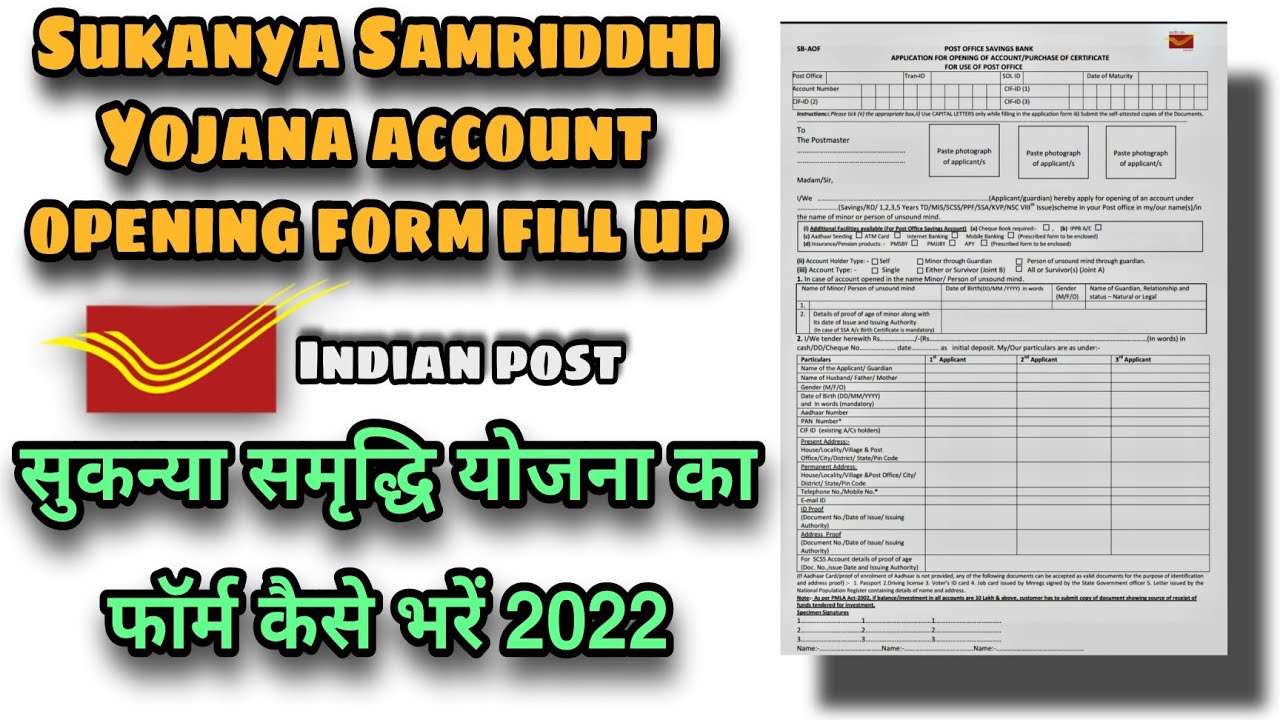 post-office-main-sukanya-samriddhi-yojana-ssa-account-kaise-open-kare
