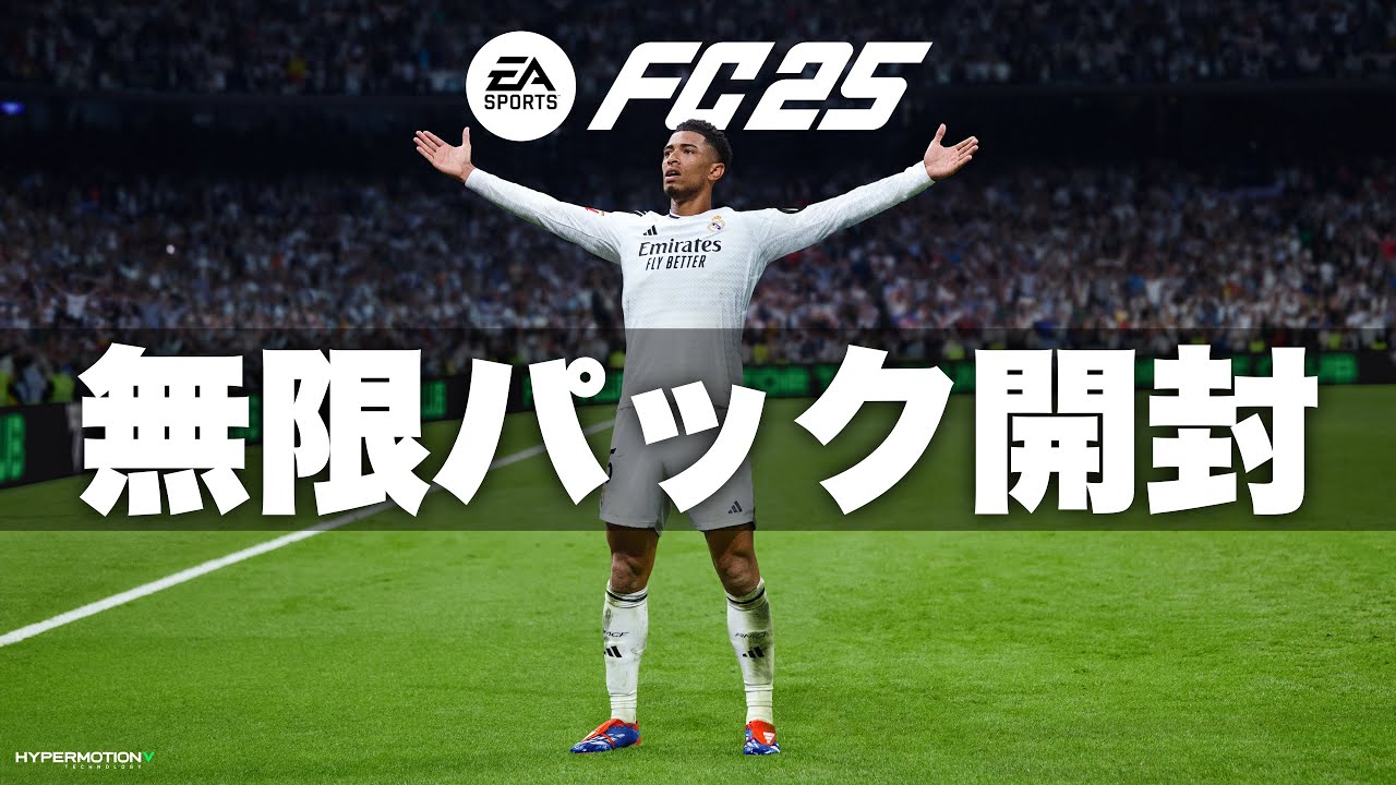 ベリンガム パック】ベリンガム topps stadium club Jude Bellingham