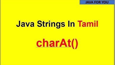 Java charAt() string function with example program example in Tamil| Java string function charAt()