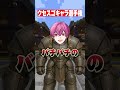 ～クセスゴキャラ選手権～ #マイクラ #shorts