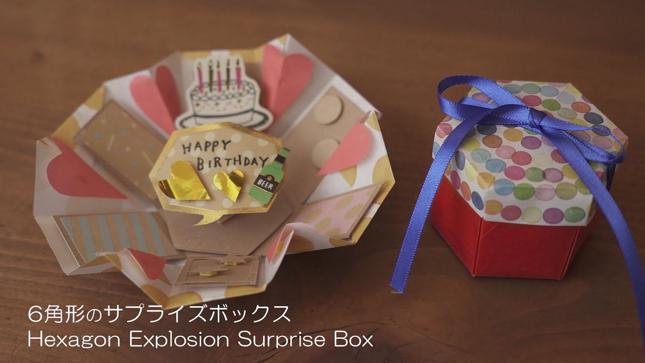手のひらサイズ 折り紙で６角形サプライズボックス Origami Hexagon Explosion Box 折り紙工作 Youtube