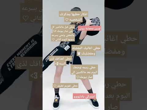 الشوقق Foryou Foryou Trending Kpop Like Subscribe Wonyoung