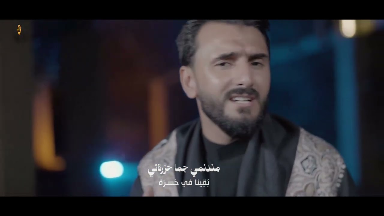 خادم الثقلين.محمد عقيل الشبكي  لطمية شبكية .استشهاد فاطمة الزهراء ع.كلمات الشاعر اسعد الرسام