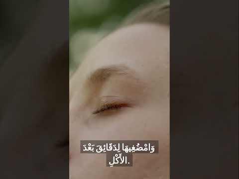 مكون مطبخي يعالج رائحة الفم الكريهة رائحة الفم علاج رائحة الفم مكونات طبيعية العناية بالفم