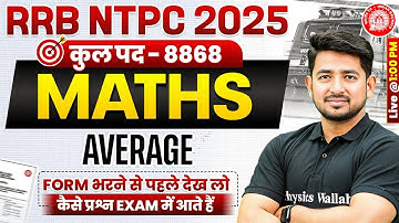 RRB NTPC Maths 2025 | Average Question | Average Kaise Nikale | Average for RRB NTPC | Ravinder Sir