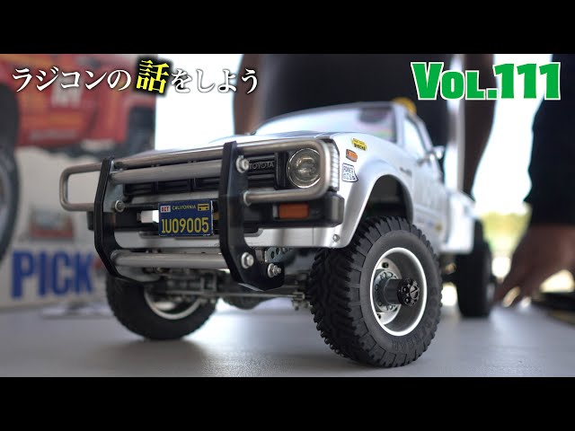 Vol.111 憧れだったタミヤハイラックスでアレをやりたい - YouTube