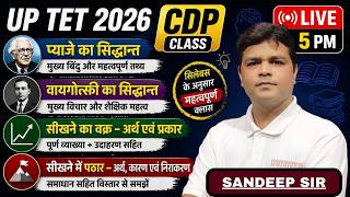 UPTET 2026 CDP | Piaget &amp; Vygotsky Theory + Learning Curve CTET/UPTET Preparation