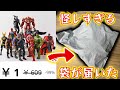 【送料込1円】スパイダーマンの超格安フィギュアを買ってみたら中国からヤバいブツが届いた