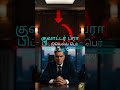 Ambani $17 billion lose pannara?  Reliance la enna nadakudhu #TamilNews #StockMarket