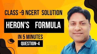 Find The Area Of A Triangle Two Sides Of Which Are 18Cm And 10Cm And The Perimeter Is 42Cm
