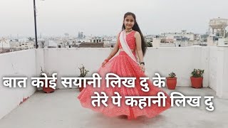 My Queen | बात कोई सयानी लिख दु के तेरे पे कहानी लिख दु | Dance cover by Ritika Rana Ritika Rana