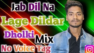 Old Hindi Song Dj Remix 2023  New song no voice tag New flp project 2023