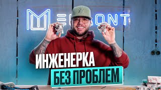 Электрика и сантехника. Что нужно знать перед ремонтом квартиры?