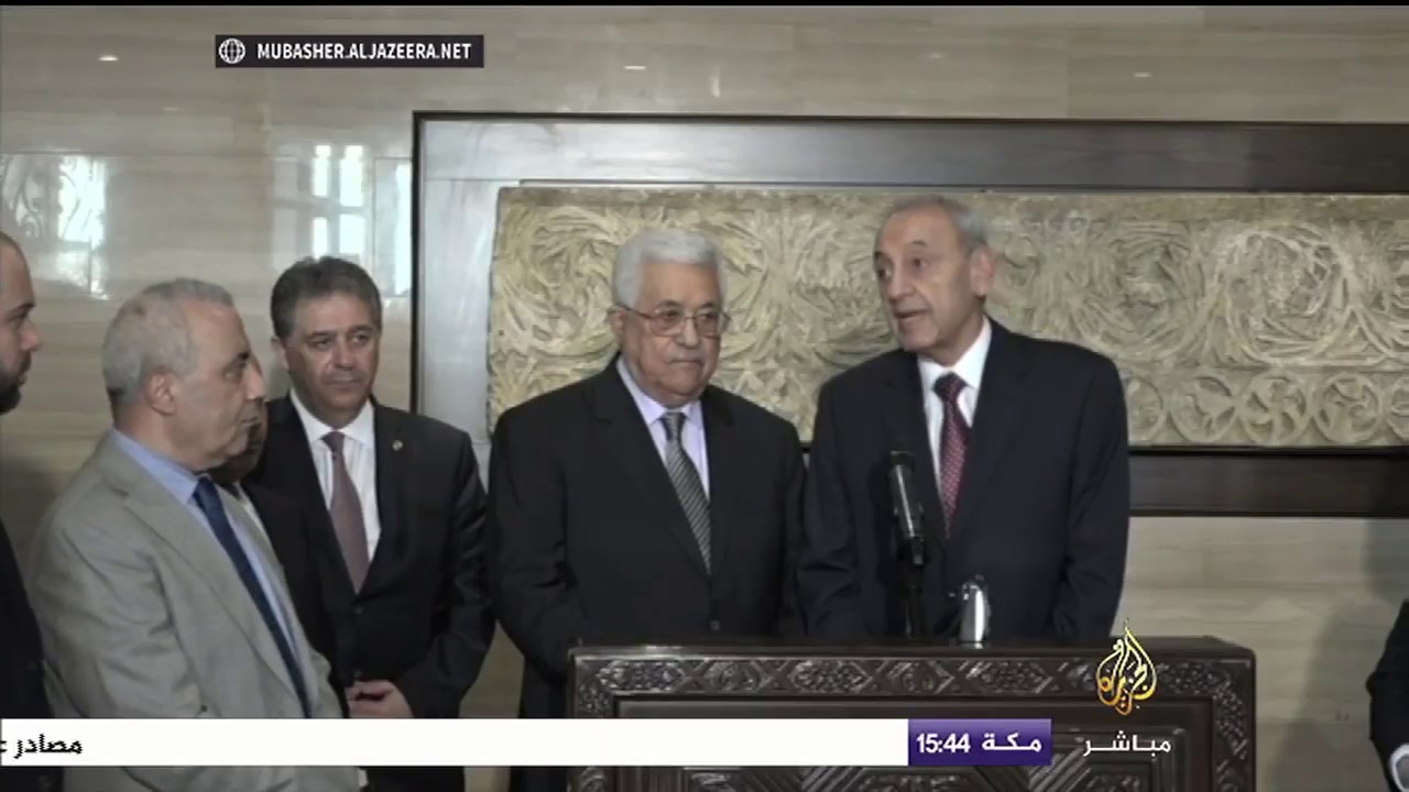 مؤتمر صحفي للرئيس الفلسطيني محمود عباس ورئيس مجلس النواب اللبناني نبيه بري