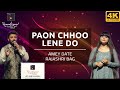 Paon Chhoo Lene Do - पाँव छू लेने दो फूलों को इनायत होगी from Taj Mahal (1963) by Amey &amp; Rajashri