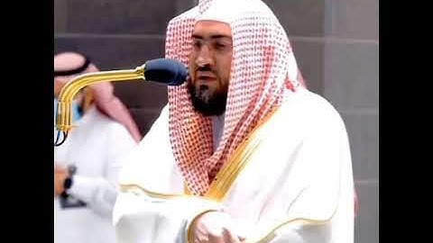 ترتيل هادئ لفواتح سورة الرحمن || الشيخ د. بندر بليلة ❤️🕋