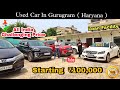 Used Car in Gurugram | Challenging Price | Mercedes Benz , Creta ,Brezza ,Accent | Latest Collection