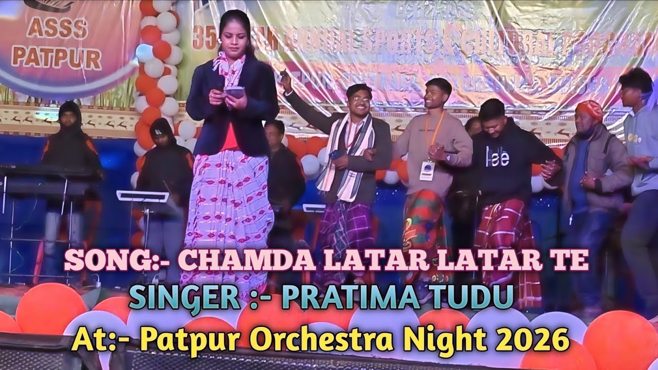 CHAMDA LATAR LATAR TE // PRATIMA TUDU // PATPUR ORCHESTRA SONG 2026