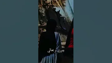 يا خايبه هلا يا خايبه هلا 