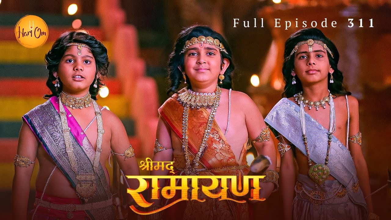 लव-कुश ने किया शूर्पणखा का संहार | माँ सिता की अग्निपरीक्षा | Shrimad Ramayan | Ep 311