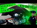 РЕШИЛИ УСТРОИТЬ ЗАРУБУ | GSX-R 600 K7 VS GSX-R 600 K8 | ЧУТЬ НЕ СБИЛИ ПОЛИЦЕЙСКОГО