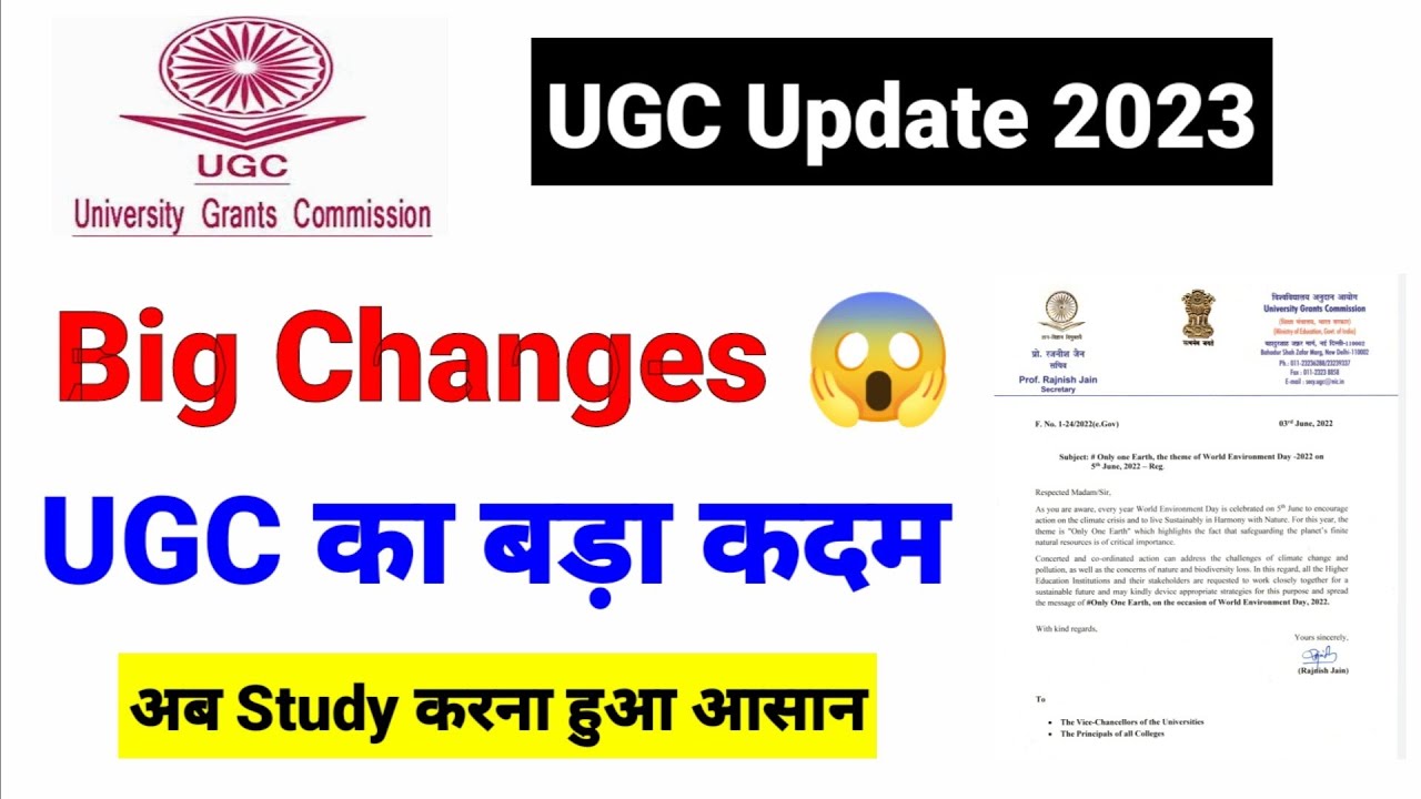 ugc phd extension 2023