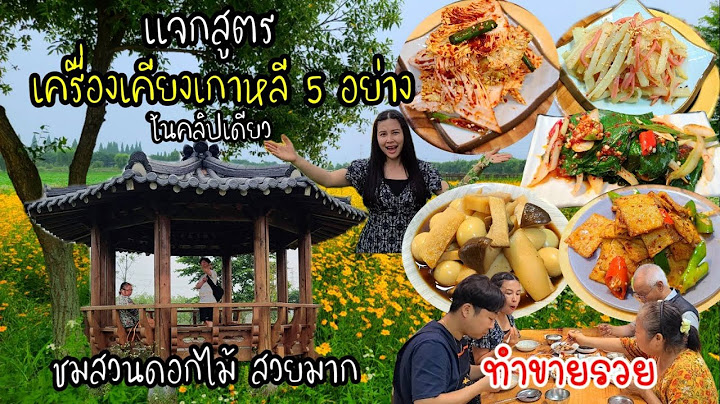 EP.528 5 Korean side dishes recipes in one video!