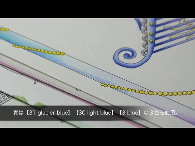 塗り絵