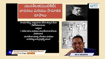 CONCEPT AND FORMS OF MOBILITY