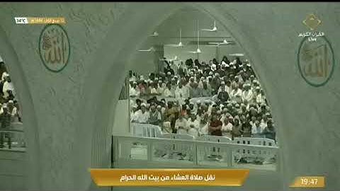 الشيخ ماهر المعيقلي ما تيسر من سورة الأنفال من صلاة العشاء ١٢ ربيع الأول ١٤٤٤