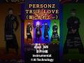 #2/6【感涙必至🥹】「True Love-涙にぬれて」の旋律が心に染みる... #PERSONZ #インストゥルメンタル