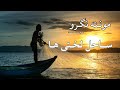 مونته نگرو آزادترین کشور اروپایی چه خبره توش جزیره لختی و کلاب و 