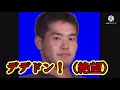 تحميل デデドン 絶望 耐久 Mp3 Mp4 تحميل デデドン 絶望 耐久 Mp3 Mp4