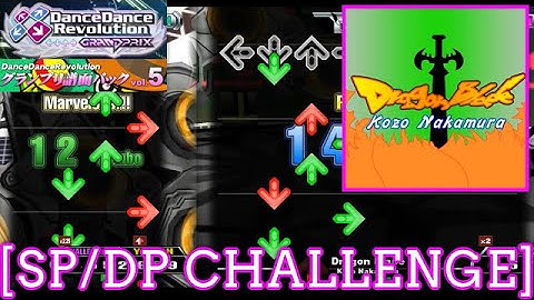 【DDR GP】 Dragon Blade / Kozo Nakamura [SP/DP CHALLENGE] 譜面確認 Play
