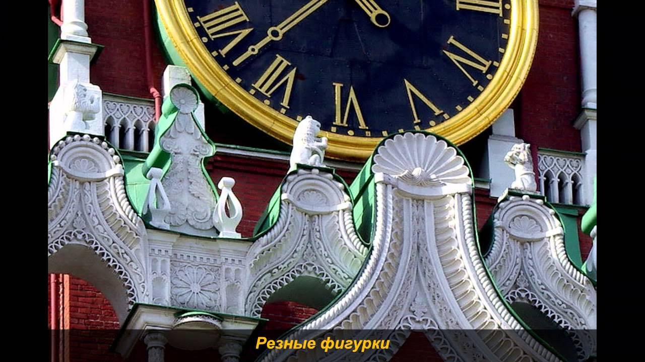 Красная площадь Москва башня с часами