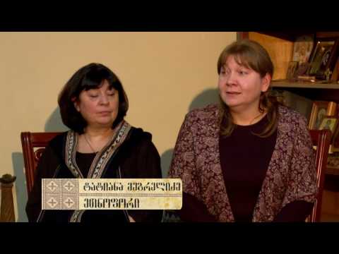 ეთნოფორი • etnopori (გადაცემა ოთხმოცდამერვე) 02.03.2017წ.