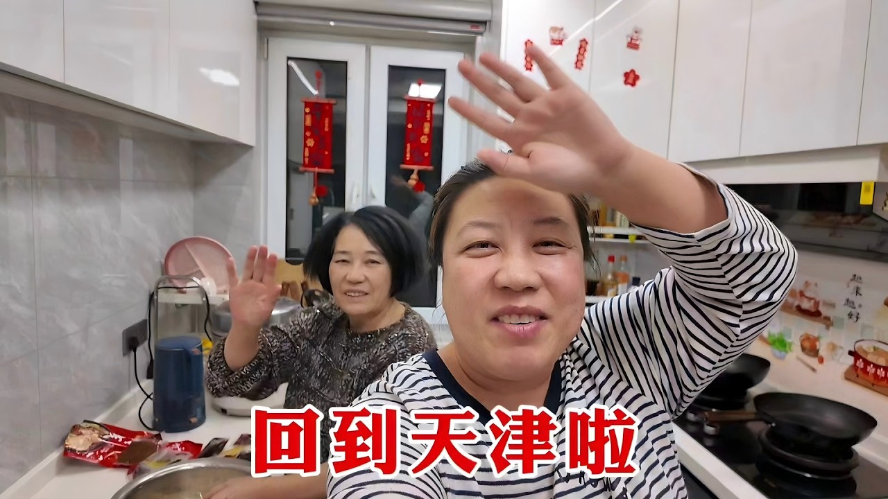 【160斤大龄女】过完年回天津啦，晚上在承德住一宿，两个月没在家，心里总惦记