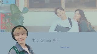 日本語字幕】이유(理由) -都会の男女の恋愛法 도시남녀의 사랑법