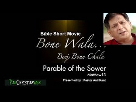 Bone Wala Bej Bone Chala   Anil Kants Short Bible Film