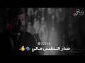 عدنه ورود من السمه كل الوكت يمهم