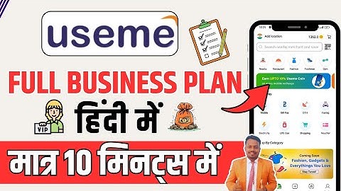 Useme Full Business Plan Hindi me | Useme Social Saving App | USEME App 