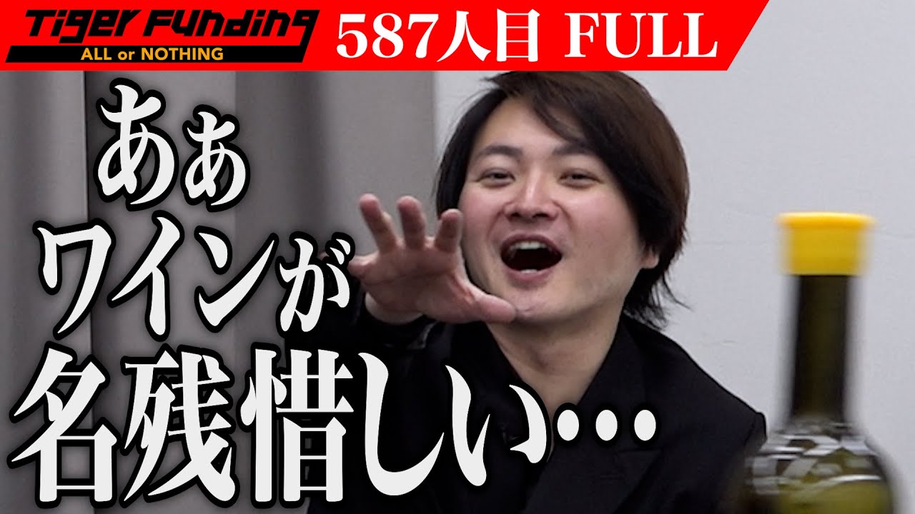 FULL] 